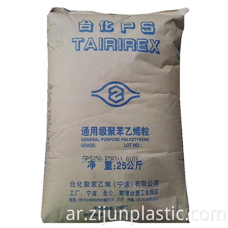 Factory Direct Supply Toys Gpps Off Grade Granules TAIRIREX 535N